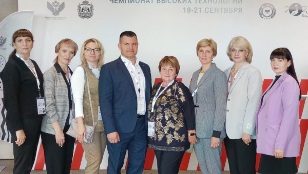 ДЕЛЕГАЦИЯ ВОЛОГОДСКОЙ ОБЛАСТИ - НА ФИНАЛЕ ЧЕМПИОНАТА ВЫСОКИХ ТЕХНОЛОГИЙ